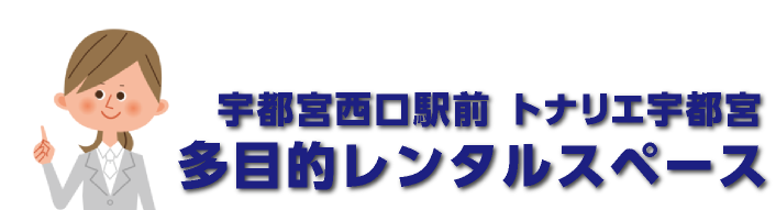 予約状況